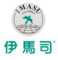 伊馬斯 IMASU